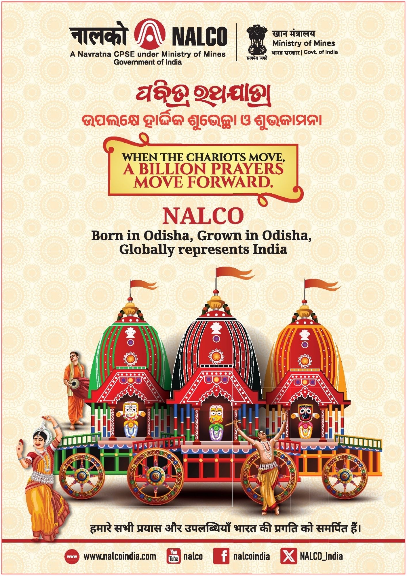 Nalco