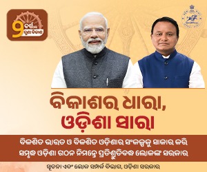 Nalco